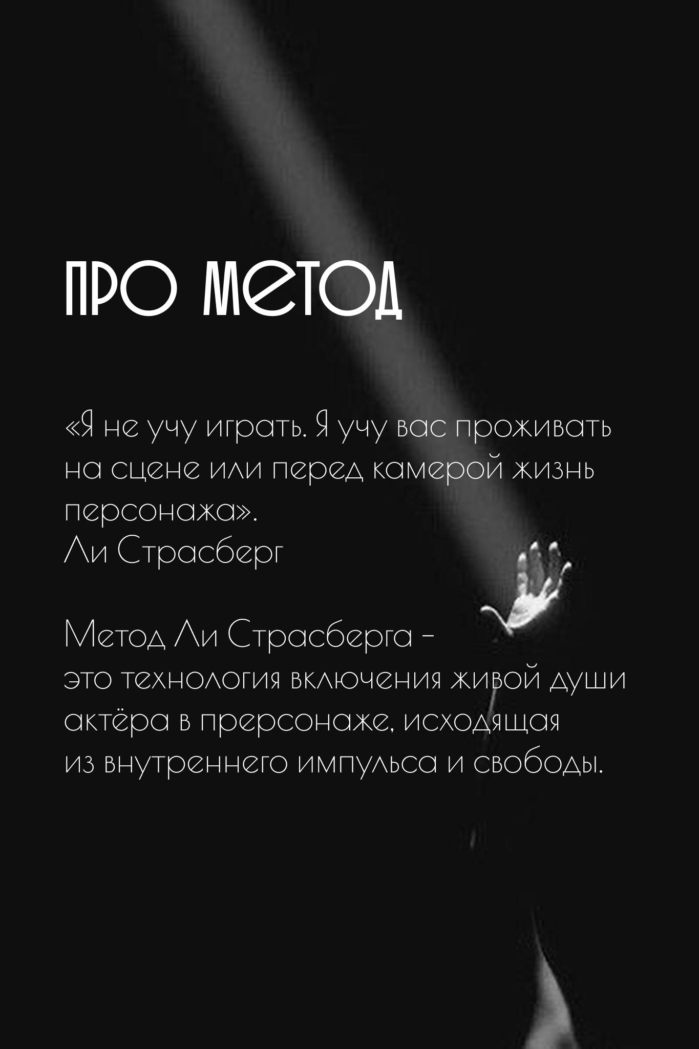 К себе настоящему