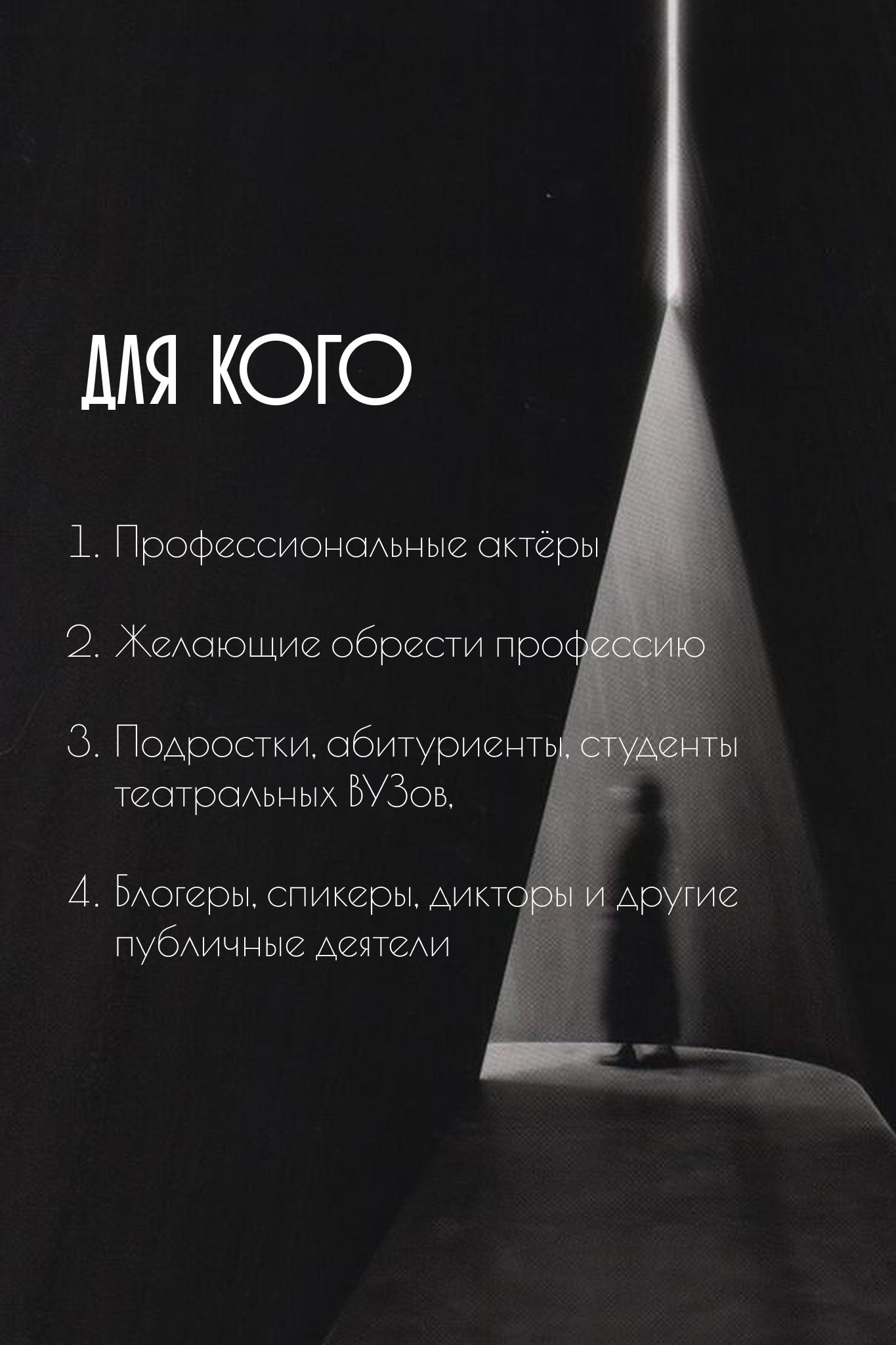 К себе настоящему