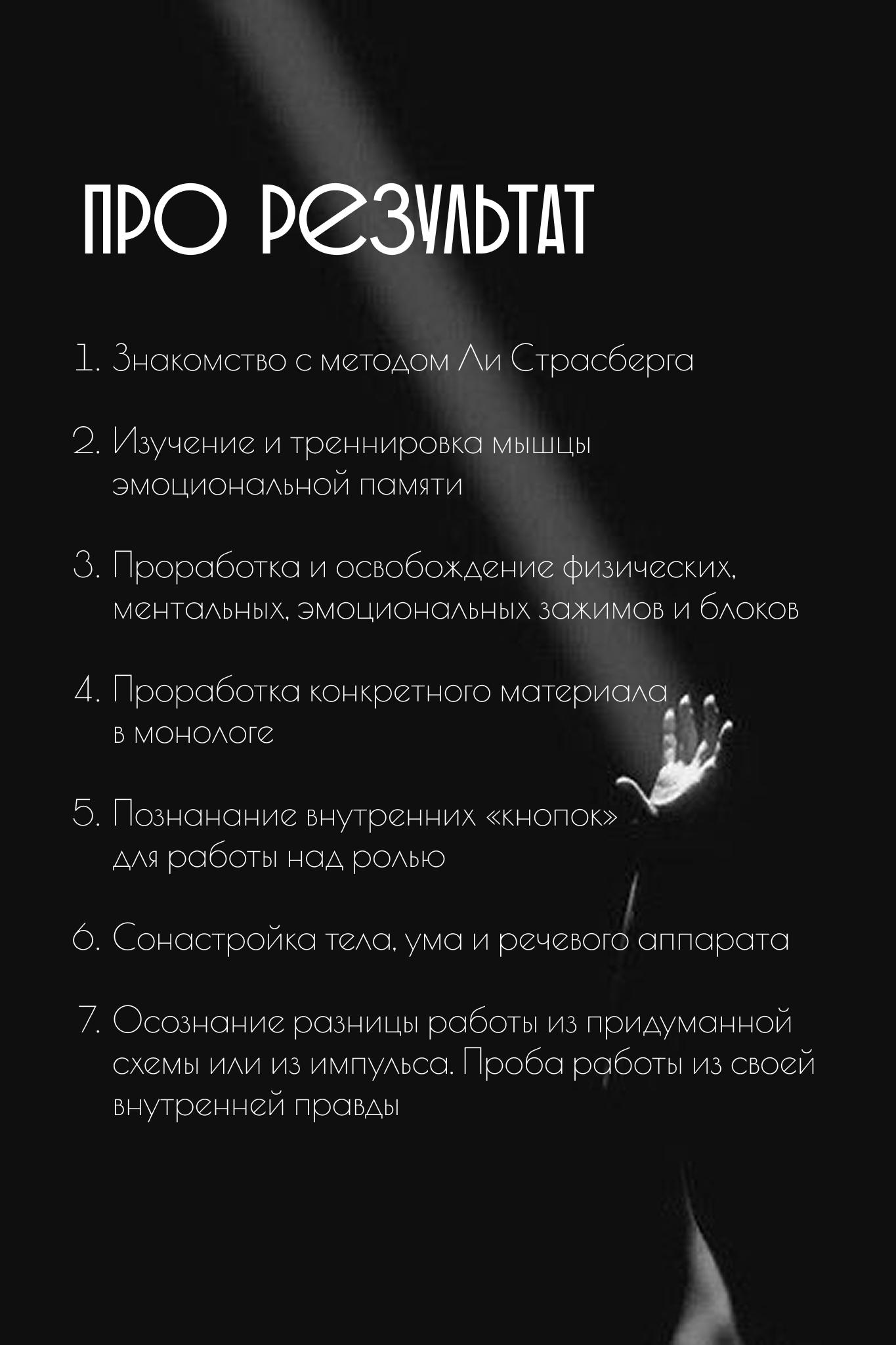 К себе настоящему