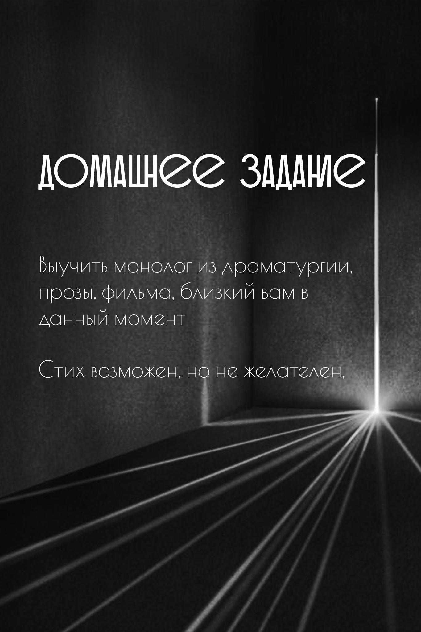 К себе настоящему