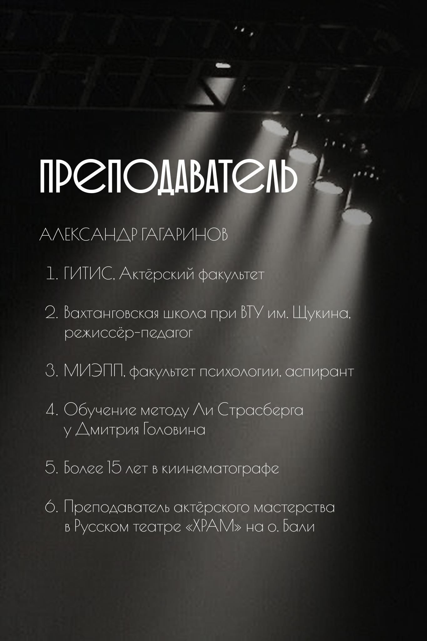 К себе настоящему