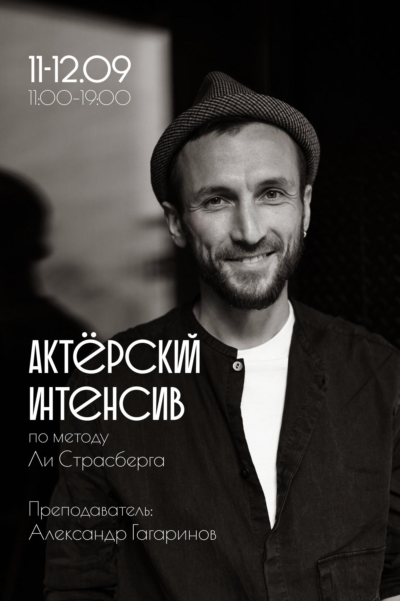 К себе настоящему